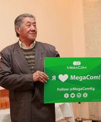MegaCom – Олимпиада 2016дагы Кыргызстандын курама командасынын башкы өнөктөшү