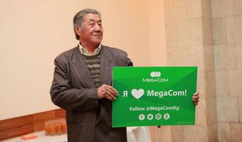 MegaCom – Олимпиада 2016дагы Кыргызстандын курама командасынын башкы өнөктөшү