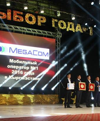 MegaCom - Кыргызстандагы #1 мобилдик оператор