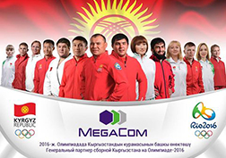 Отечественный мобильный оператор является Генеральным партнером олимпийской сборной Кыргызстана на XXXI-летних Олимпийских играх 2016, которые пройдут с 5 по 21-августа в Рио-де-Жанейро, Бразилия.
