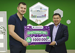 

Среди самых активных и находчивых участников викторины «Счастливые SMS» был определен обладатель супер-приза 1 000 000 сомов. Им стал житель города Бишкек Алмаз Раимбеков. 
