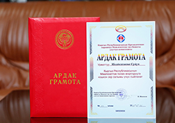 Национальная комиссия по государственному языку при Президенте КР вручила Почетную грамоту за вклад в развитие кыргызского языка переводчику компании MegaCom Суйун Молдогазиевой.