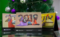 В преддверии наступающего 2019 года компания MegaCom подготовила особенные подарки своим клиентам и партнёрам в виде оригинальных стильных календарей на будущий год.