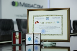 Сегодня, 1 июля 2019 года, Государственная налоговая служба при Правительстве Кыргызской Республики (ГНС КР) определила лучших налогоплательщиков страны, в числе которых ЗАО «Альфа Телеком». 