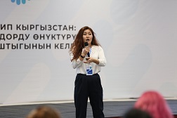 Компания MegaCom выступила телекоммуникационным партнером VI Международного экономического форума «Иссык-Куль-2019» - одного из ключевых деловых событий страны. 