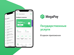На крупнейшем форуме информационных технологий «КИТ-2019» компания MegaCom презентовала обновленную версию приложения MegaPay