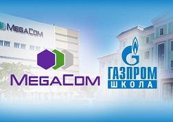 Абоненты MegaCom получают возможность бесплатно смотреть видео-уроки, подготовленные коллективом школы международного стандарта «Школа Газпром Кыргызстан»