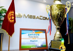 Сборная команда MegaCom завоевала чемпионский титул по итогам сезона «Осень 2021» крупнейшего любительского турнира