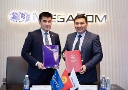 Государственный оператор сотовой связи MegaCom и Кыргызский футбольный союз подписали договор спонсорства