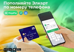 Новый сервис позволяет упростить процедуру перевода денежных средств со смартфона на карточный счёт
