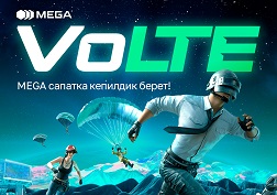 MEGA’дан VoLTE – смартфонуңузда HD форматындагы чалуулар жана туруктуу ылдам интернет!